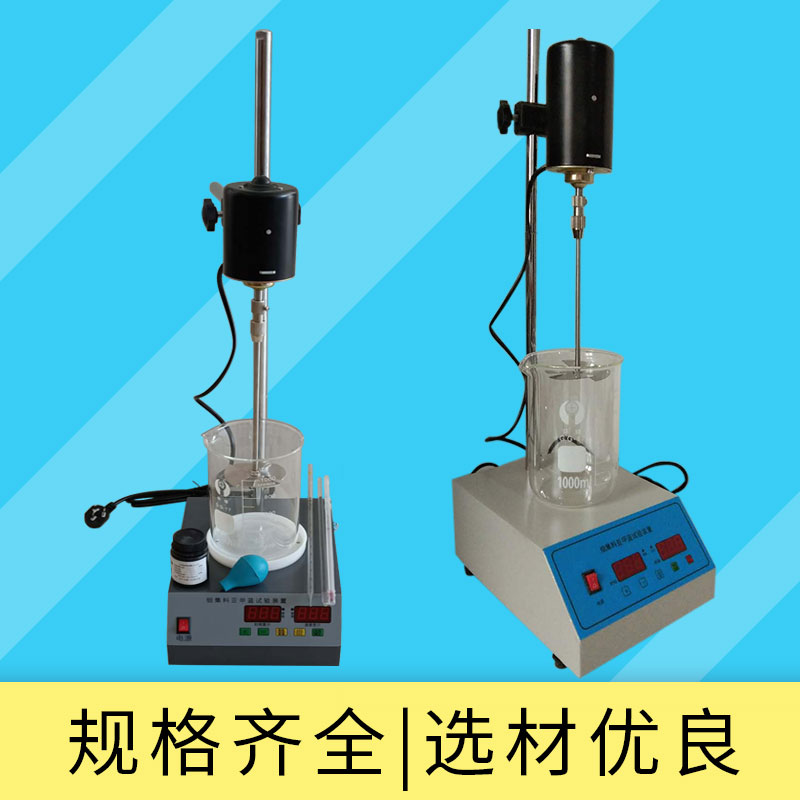 亚甲蓝试验装置细集料石粉含量测定仪叶轮搅拌机亚甲蓝试验装置 - 图1