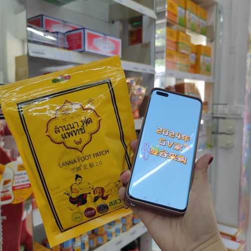 包邮泰国LANNA足疗贴兰纳足贴 纳兰艾草养生脚贴10包100片 - 图3