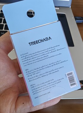 TREECHADA乳胶干湿两用美妆蛋