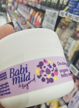 泰国婴幼儿润肤霜babimild面霜乳木果牛奶蓝莓滋润面霜补水50克