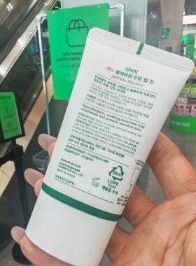 Dr.G/蒂迩肌纯物理防嗮霜亮白防嗮霜50ml面部隔离紫外线物理多效