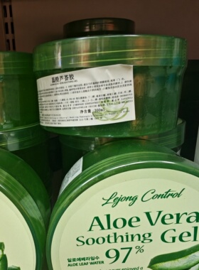 韩国蕊橙芦荟胶300ml 晒后舒缓补水保湿凝胶去痘 清爽男女通用
