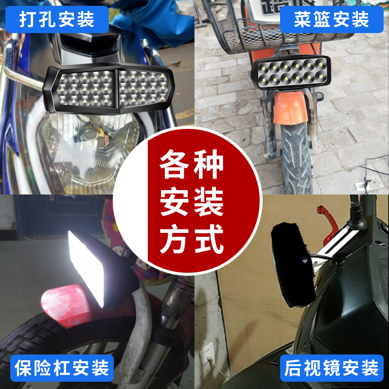 电动车灯摩托车超亮led大灯泡12v48v60v72v通用外置强光射灯 - 图0