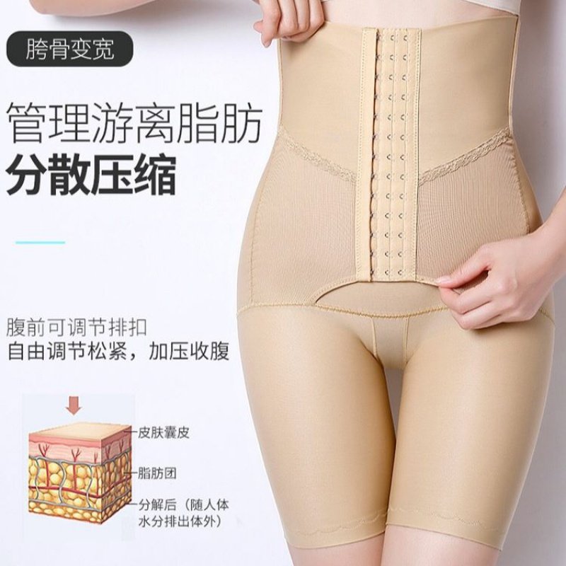 高腰提臀收腹裤女产后塑形束腰美体裤夏季薄款弹力锦纶塑身裤,淘宝优惠券,粉丝福利购,淘宝优惠卷