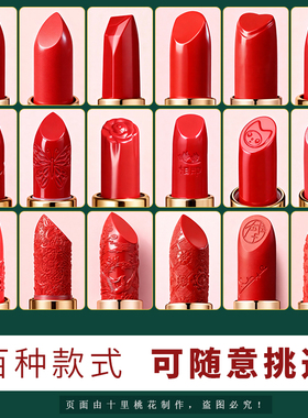 diy口红模具硅胶制作口红的工具材料12.1口红管鸟嘴美人计雕花