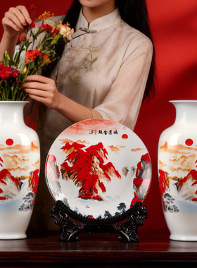 红色鸿运当头陶瓷花瓶坐盘摆件