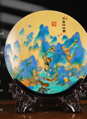 千里江山图陶瓷花瓶摆件