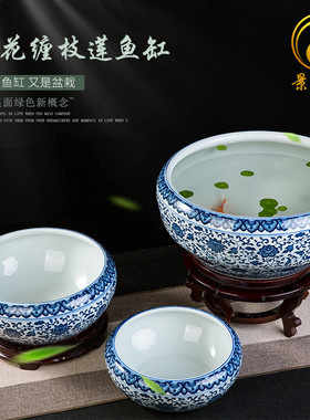 景德镇陶瓷器青花瓶大金鱼缸乌龟缸水仙睡莲荷花盆家居办公室摆件