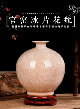 景德镇官窑黄色古典家居装饰花瓶