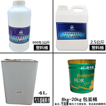 Paint thinner alkyd epoxy acrylic polyurethane fluorocarbon paint universal lacquer material environmentally-friendly and colorless and savourless