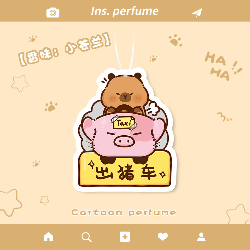 水豚汽车香水片卡皮巴拉车载香薰片后视镜车挂家居衣橱除味香氛卡 - 图2