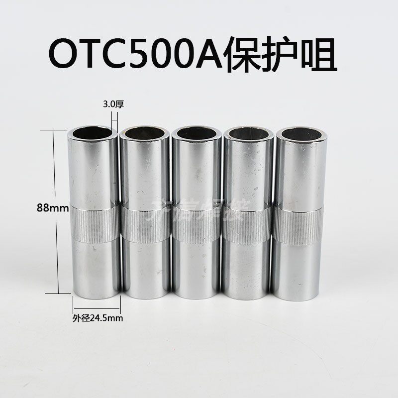 OTC350A/500A连接杆二氧化碳焊枪OTC500A保护套88mm/78长导电嘴座 - 图3