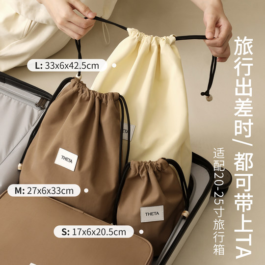 Sac de classification de voyage portable à cordon Tianzong