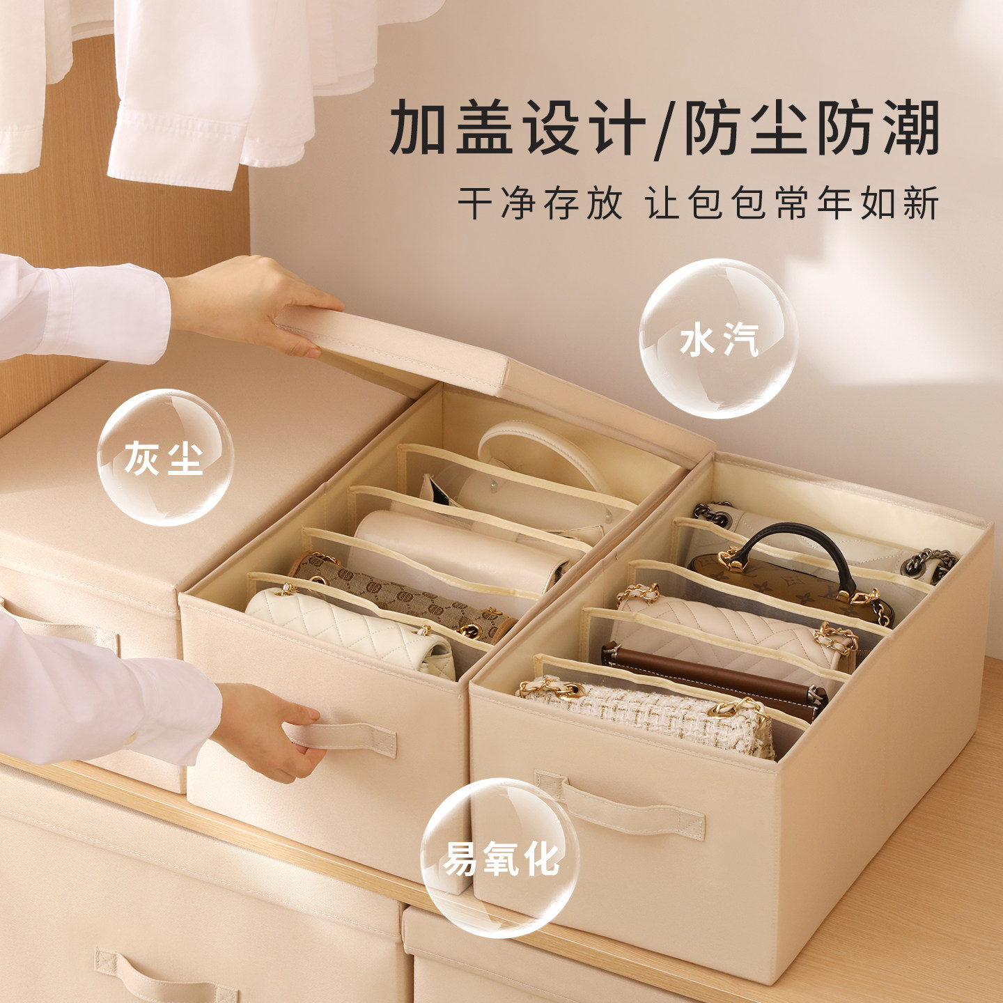 天纵包包收纳神器衣柜分格收纳盒省空间防尘保护套整理盒收纳袋子,淘宝优惠券,粉丝福利购,淘宝优惠卷