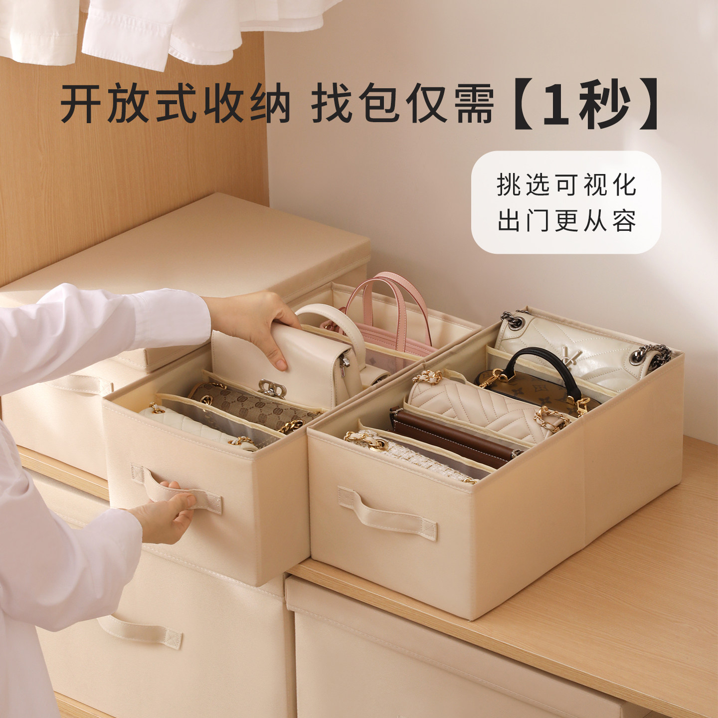 天纵包包收纳神器衣柜分格收纳盒省空间防尘保护套整理盒收纳袋子,淘宝优惠券,粉丝福利购,淘宝优惠卷