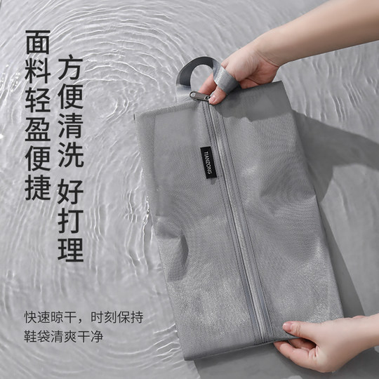 Wasserdichter, staubdichter, robuster und langlebiger Schuhbeutel