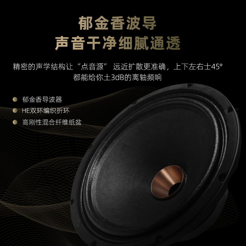 18年诚信店班龙HQ15同轴发烧级hifi高保真旗舰无源音箱音响落地箱 - 图1