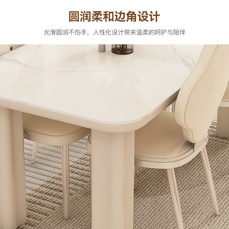  执竹者岩板餐桌