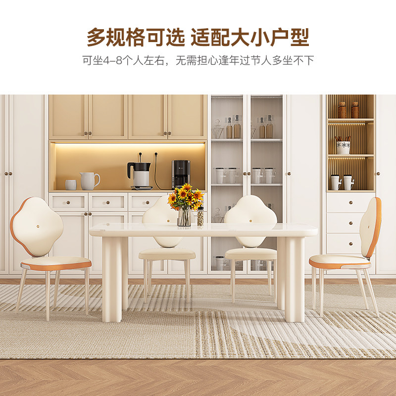  执竹者岩板餐桌