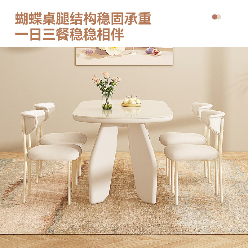  执竹者岩板餐桌