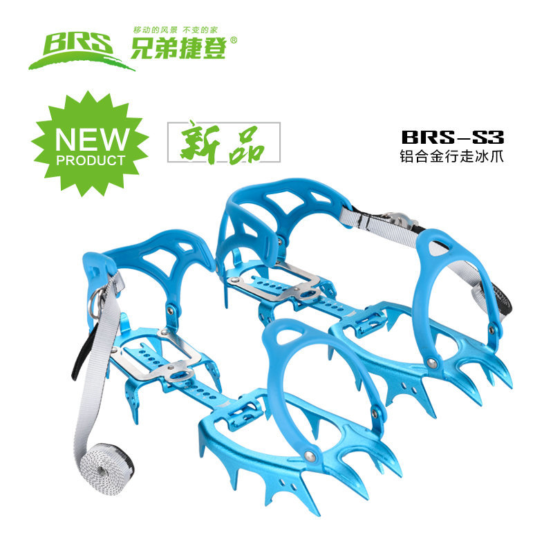 超輕BRS-S3戶外專業登山攀冰14齒冰爪鋁合金防滑鞋套雪爪釣魚鞋釘