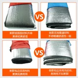 Ультра -легкий ультра -легкий пикник.