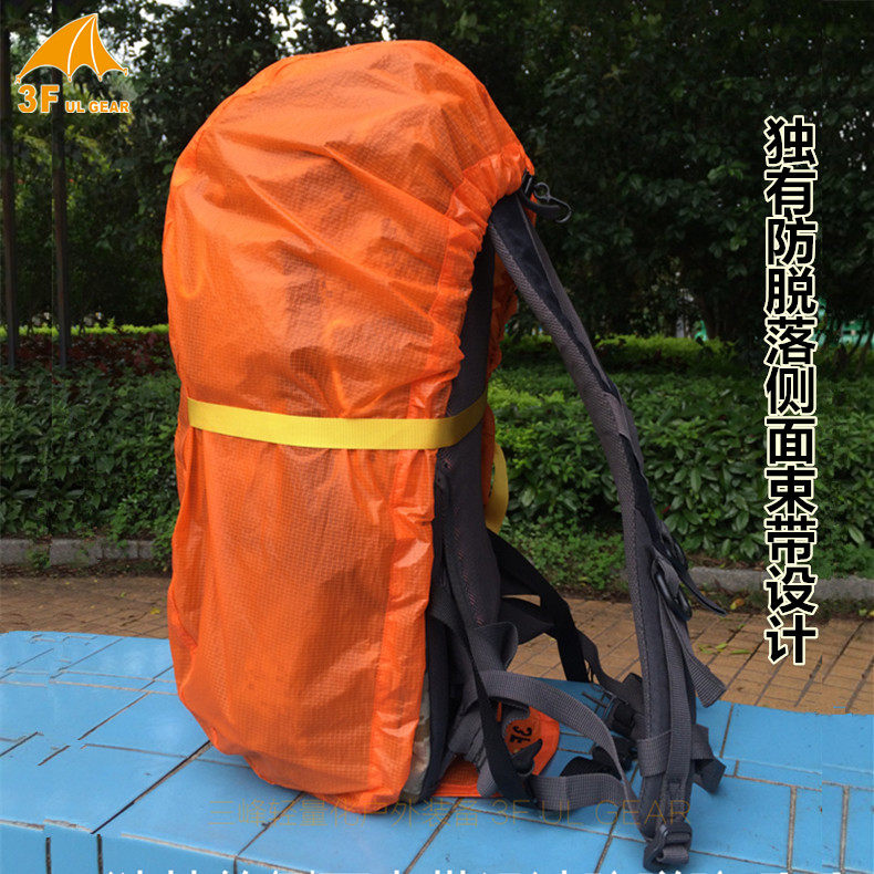 Рюкзак для скалолазания 3F UL GEAR водонепроницаемый