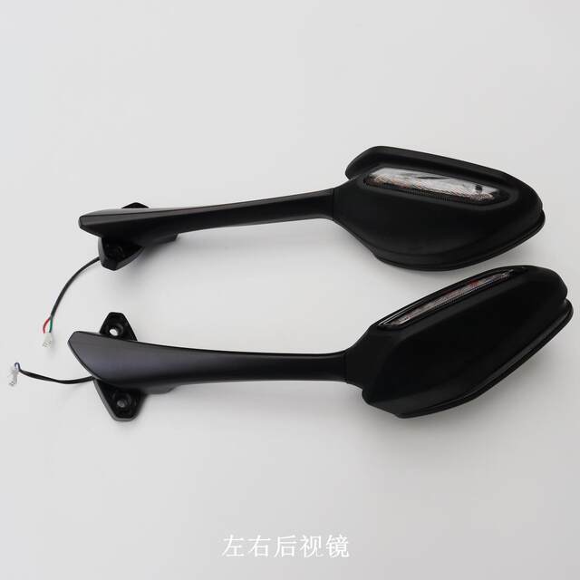 660RR motorcycle rearview mirror reflector