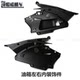 Wuji 300DS fuel tank left and right decorative covers