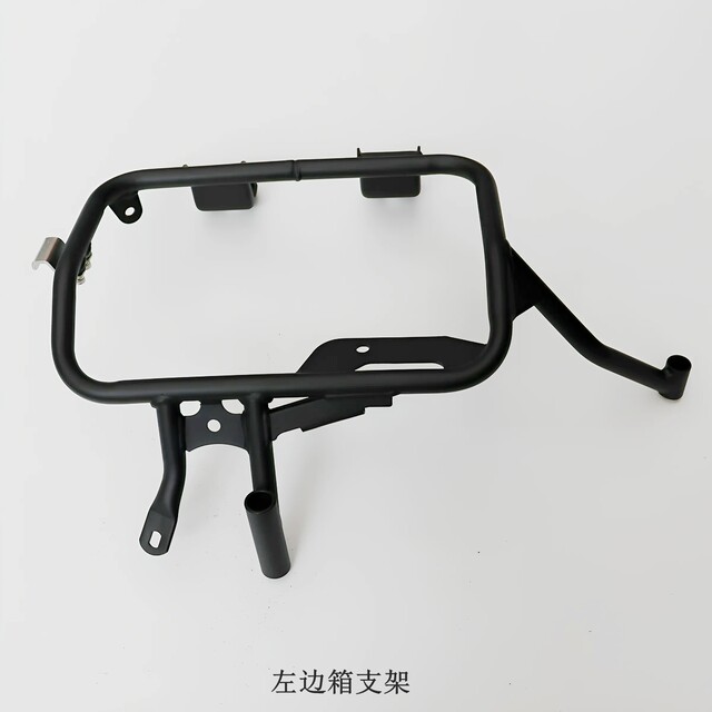 Wuji DS625X Bumper Side Box Bracket Cargo Rack Loncin LX600-A Protective Bar Rear Rack Original Car Accessories