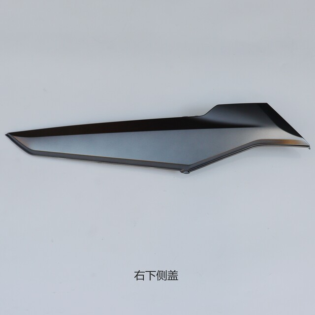 Wuji SR4 fourth generation front left and right panel side covers front side covers LX350T-5C-II lower side covers LX350T-5D-I