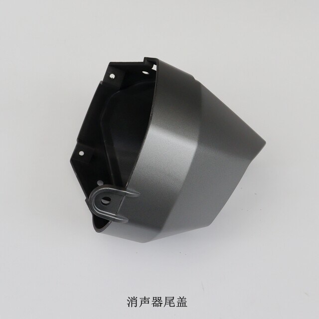 Loncin LX150T-29A Wuji SR150S original exhaust pipe oxygen sensor muffler tail cover shield