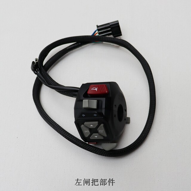 Loncin LX900-C Promise DS900X left and right brake switch, handle glue oiler, decorative head original vehicle parts