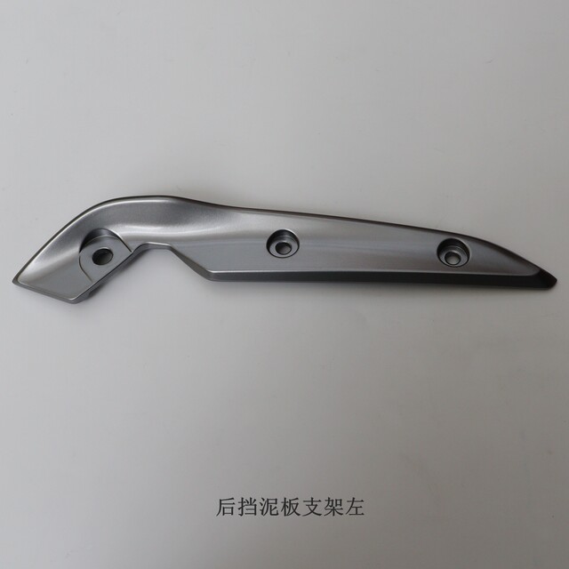 Loncin LX600-2 Wuji CU625 rear fender rear fender bracket tail light rear armrest original vehicle parts