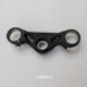 Promise 250RR handlebar tube direction handlebar