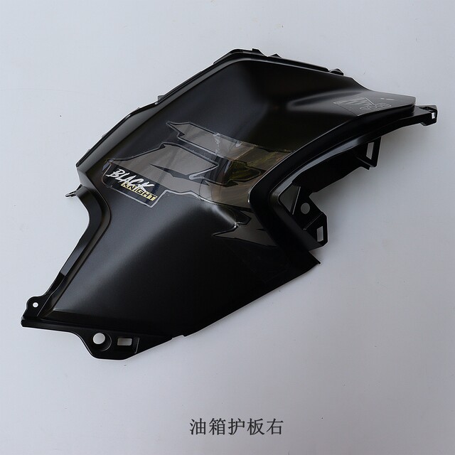 Loncin LX600-A Promise DS625X 625DSX fuel tank decorative cover fuel tank guard electronic fuel pump original car