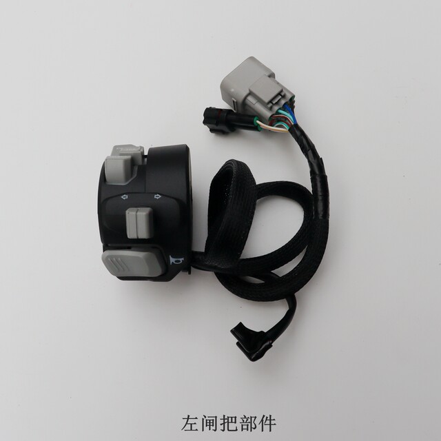 LX250-22 motorcycle left and right handlebar switch stepless