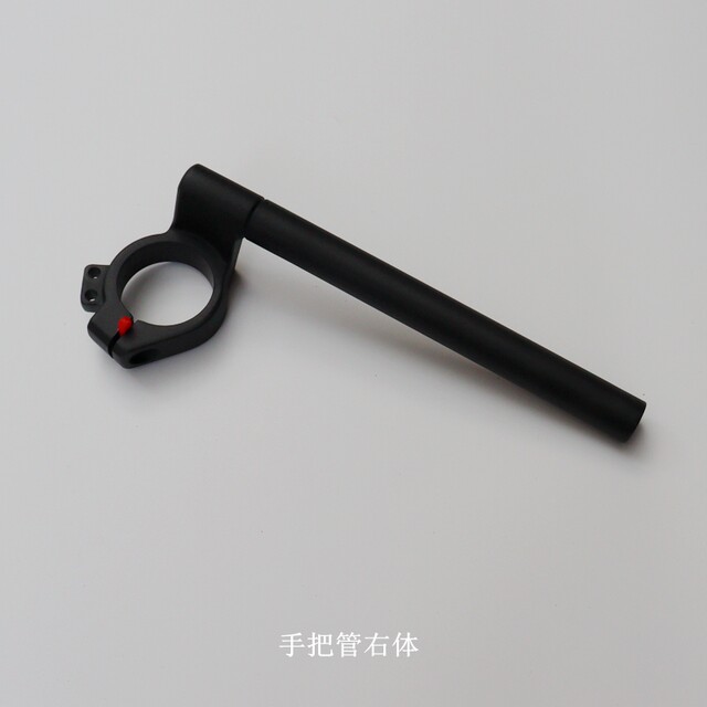 Promise 250RR handlebar tube direction handlebar