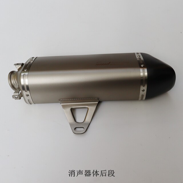 Wuji RR500S 500RR muffler exhaust pipe oxygen sensor Loncin LX500GS-2 muffler guard