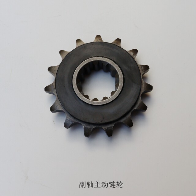 Loncin LX650GS-A Wuji 660RR Xiaofei secondary shaft driving sprocket buffer body original car accessories