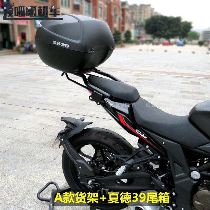 适用隆鑫无极300R 300RR后尾架货架尾箱架LX300-6F尾翼摩托车改装 - 图0