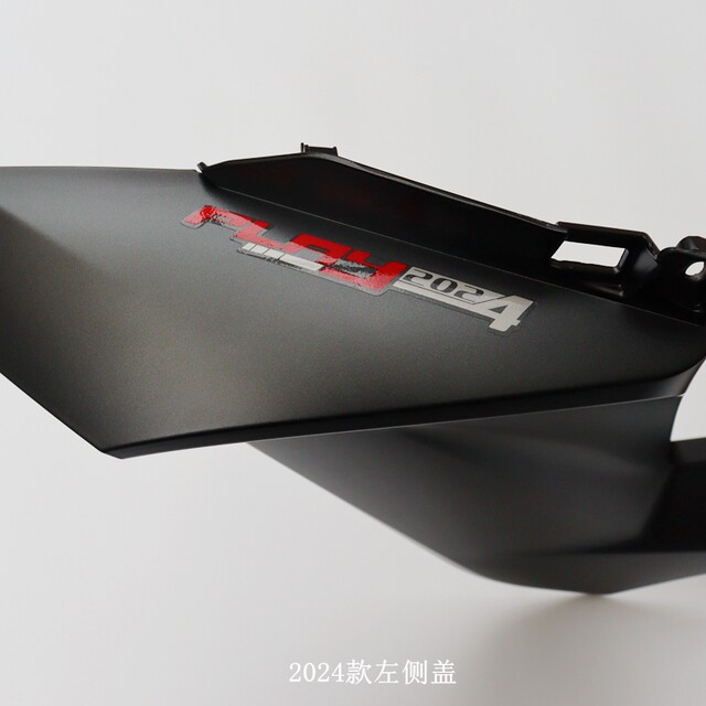 Wuji SR4 front side cover front left and right panels