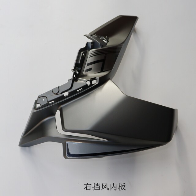 Suitable for Wuji SR150S left and right windshield inner panels Loncin LX150T-29A (ADV) motorcycle original parts