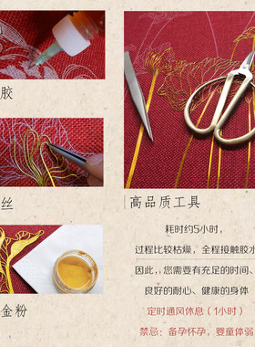 掐丝荷叶手工材料包减压禅意礼物