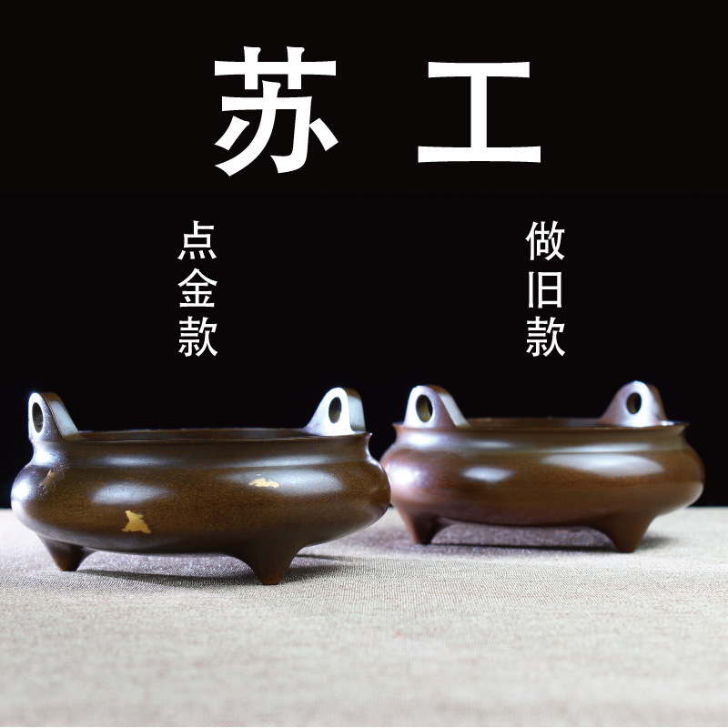 香炉纯铜居家上香熏香炉沉线香明宣德炉香篆檀香盘香室内大紫铜炉 - 图2