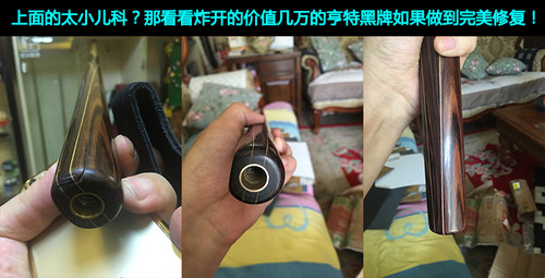 大师级台球杆深坑大裂纹黑色瞬干胶水修理保护工具套装器 - 图3