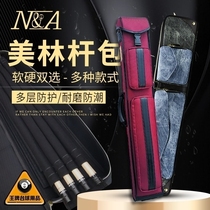 New Merrill MEILIN billiard cue bag 5 holes 6 holes cloth art pole cylinder 7 holes nine club soft bag portable