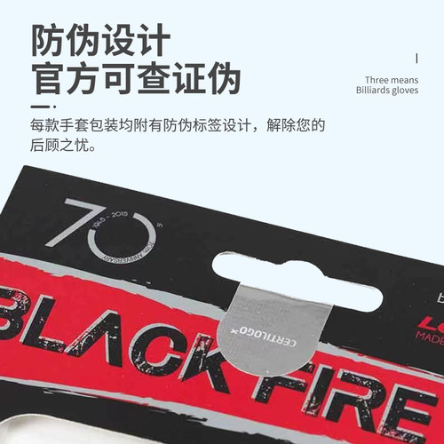 意大利龙古尼进口台球专业三指手套透气高档职业九球黑八漏指手套 - 图2