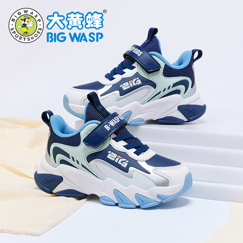 大黄蜂男童二棉鞋2025冬季新款儿童运动鞋中大童皮面加绒保暖冬鞋,淘宝优惠券,粉丝福利购,淘宝优惠卷