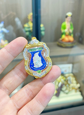 阿赞介鲁士泰牌佛牌丁仔佛牌